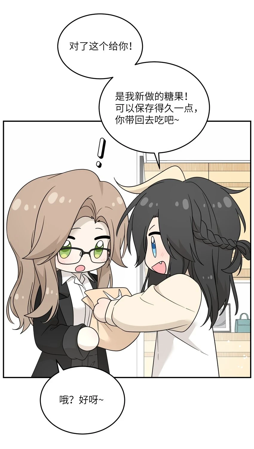 129 等你回来9