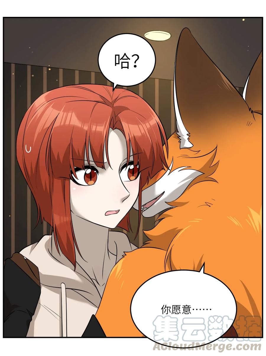 050 不愉快18