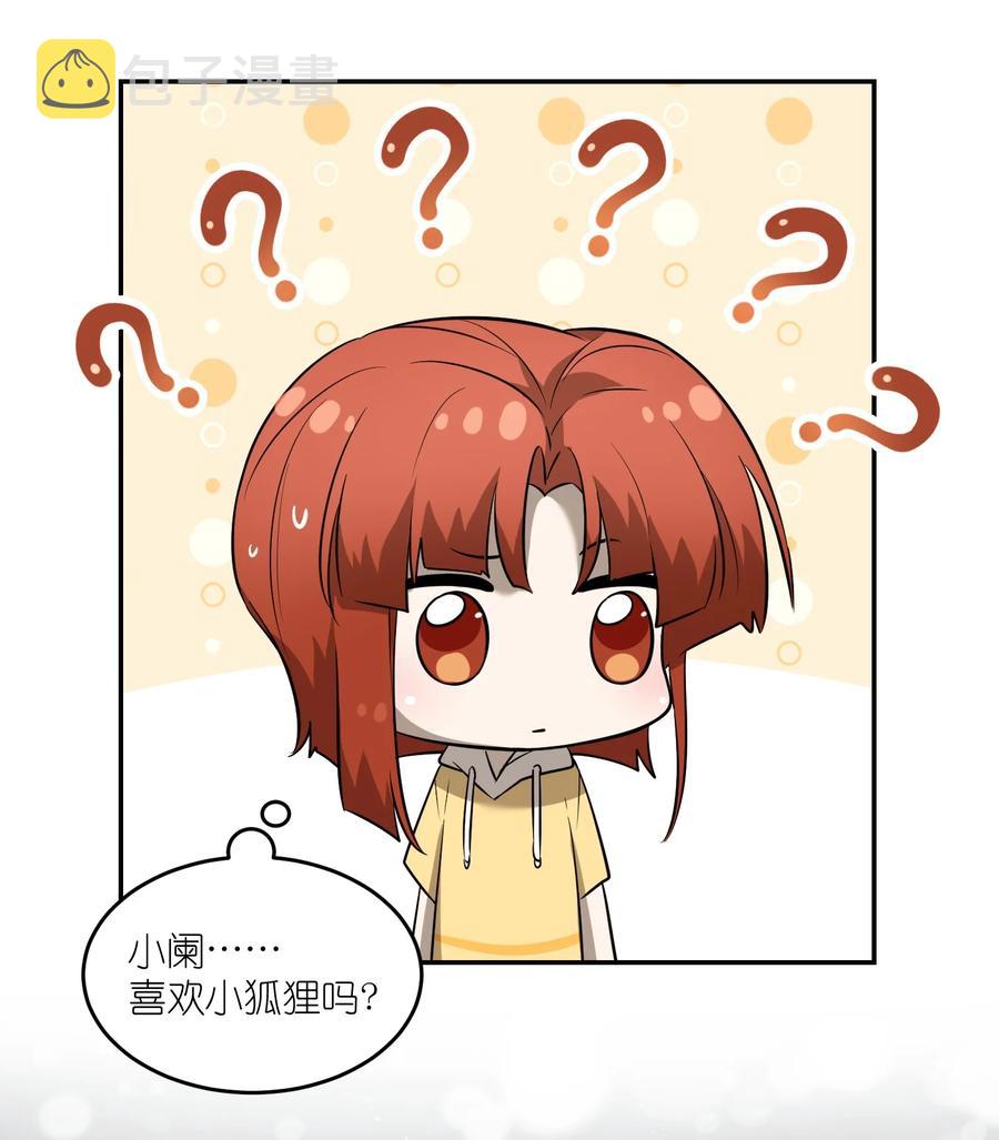 061 我觉得还有可能29
