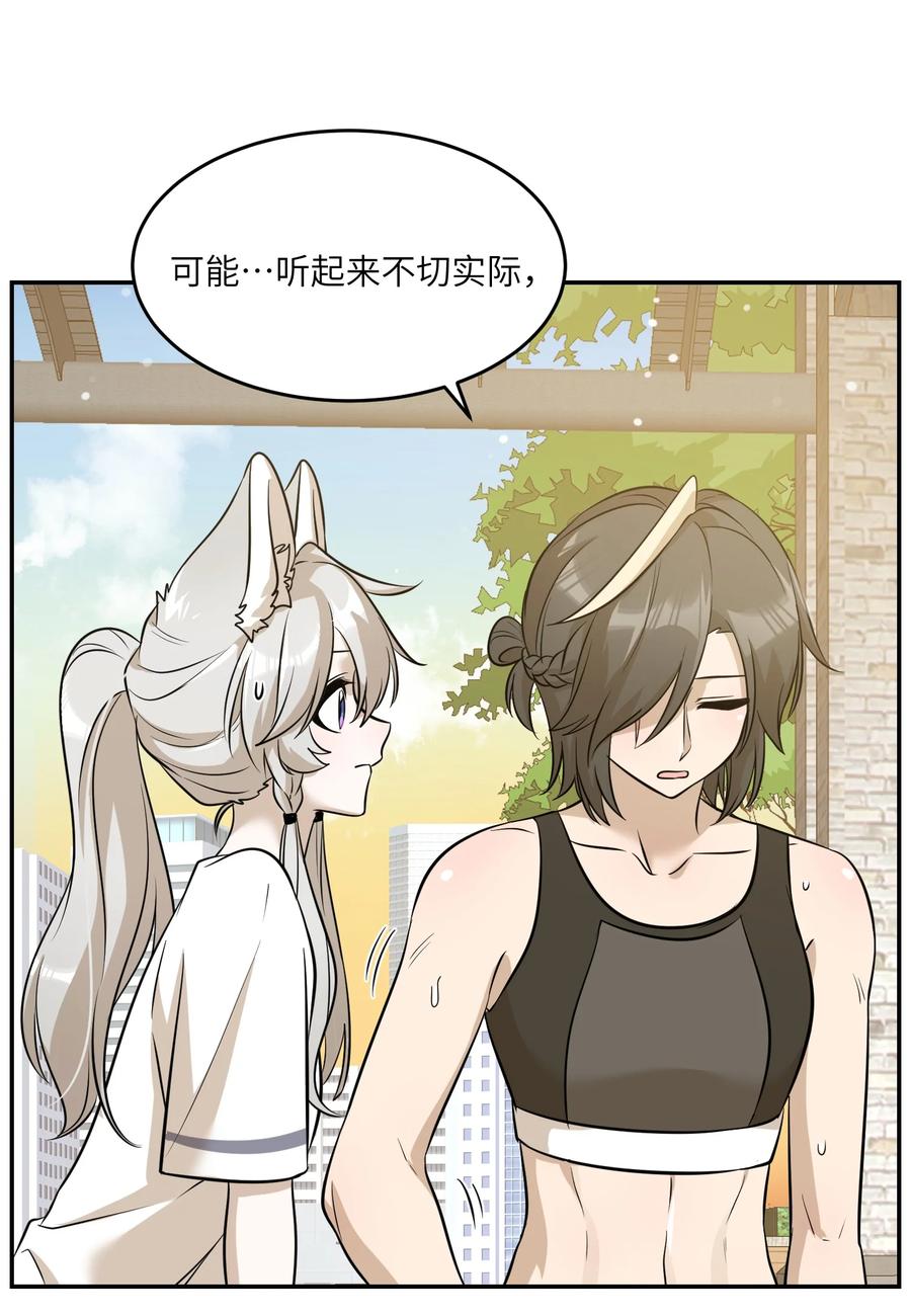 056 你没猜错31