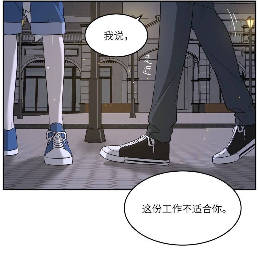 047 你不懂！3