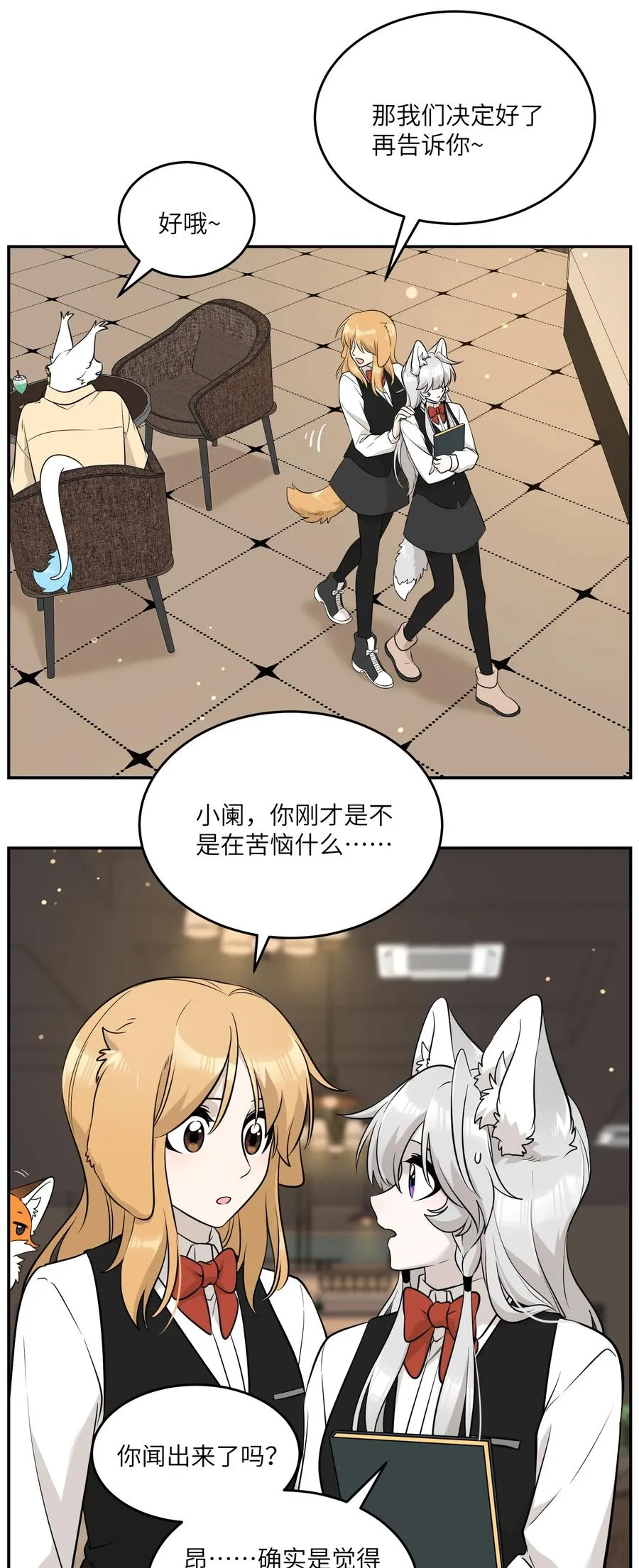 093 你在苦恼什么？4