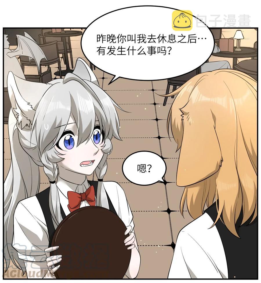 046 醋意4