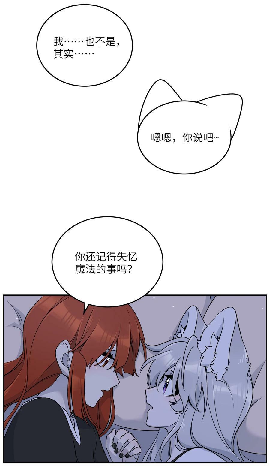 142 大鸟23