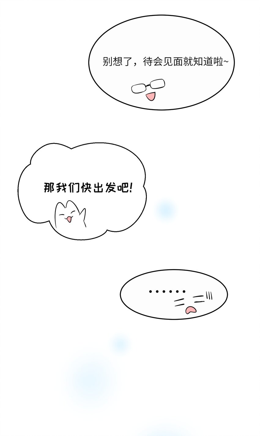 009 做好伪装5