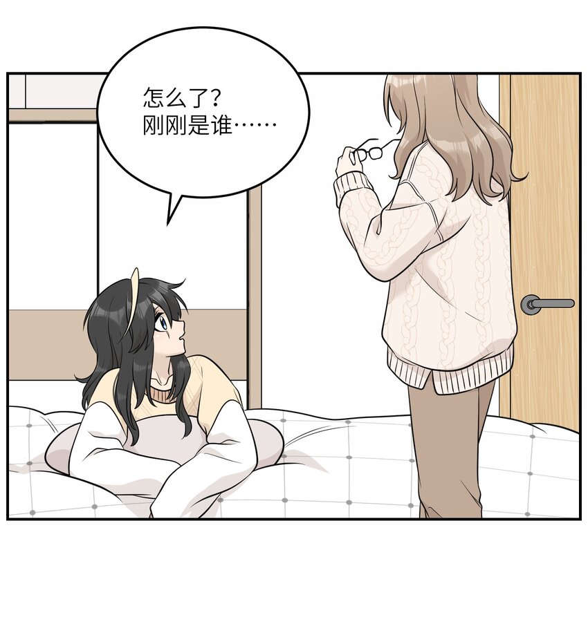 099 幻想？29