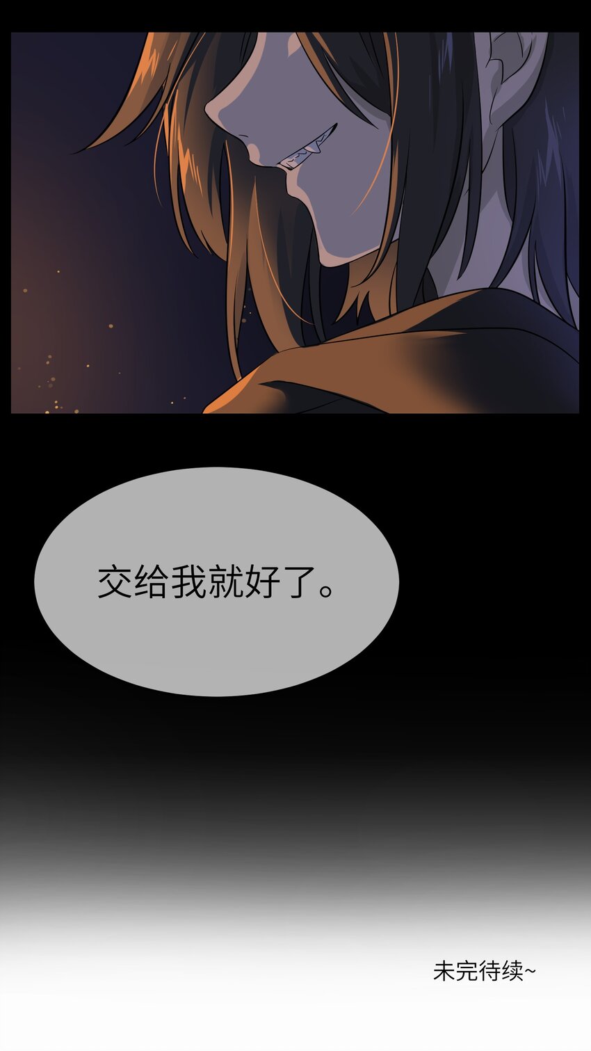 008 走散38