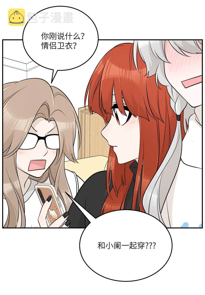 113 真的没有办法了吗…16
