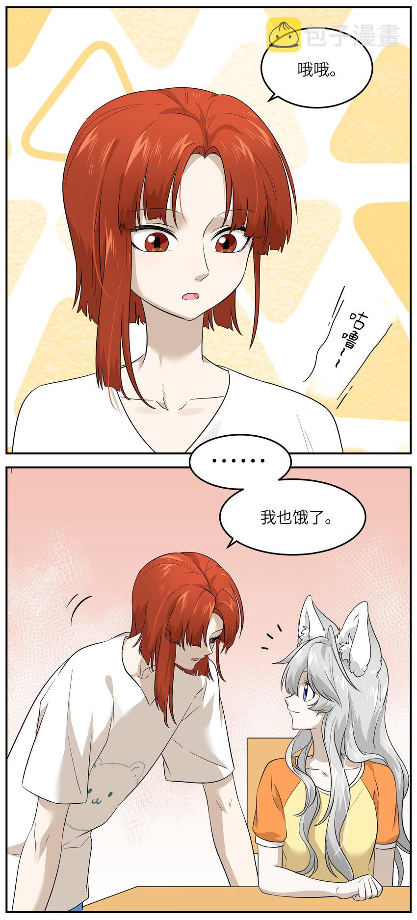 007 她治愈我20