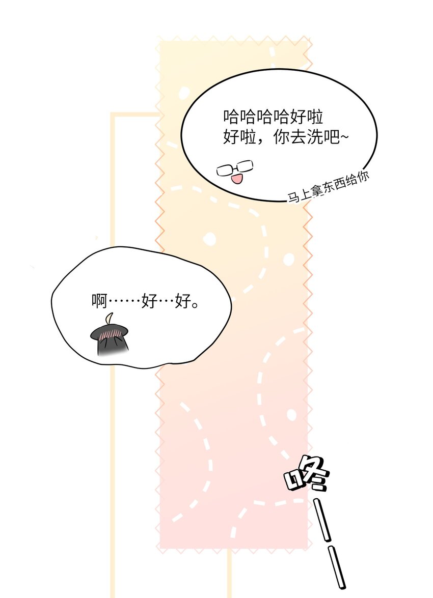 036 不必自责6