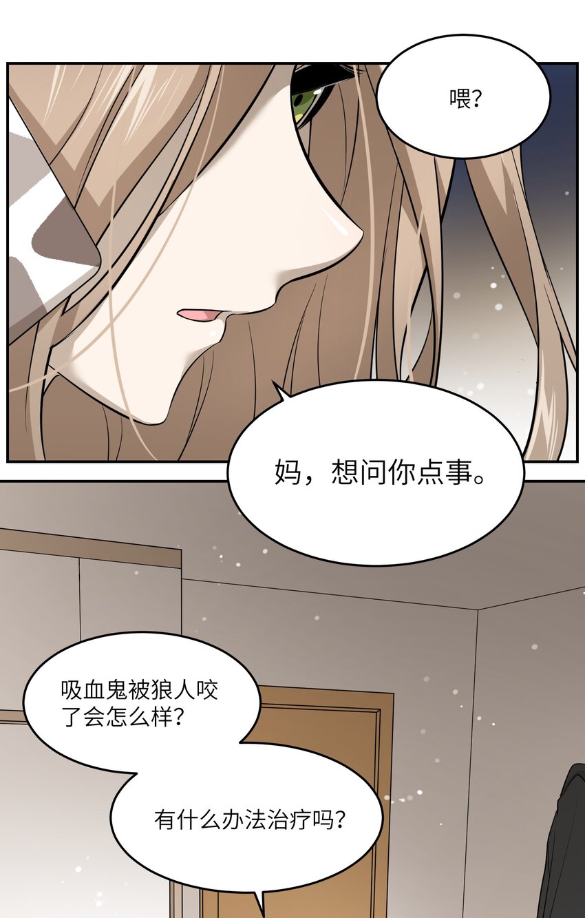 034 想办法治疗你的伤18