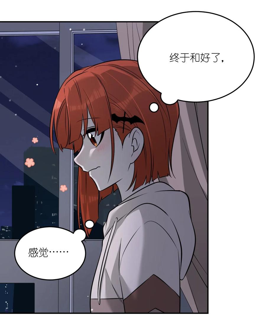 051 其实是担心你29