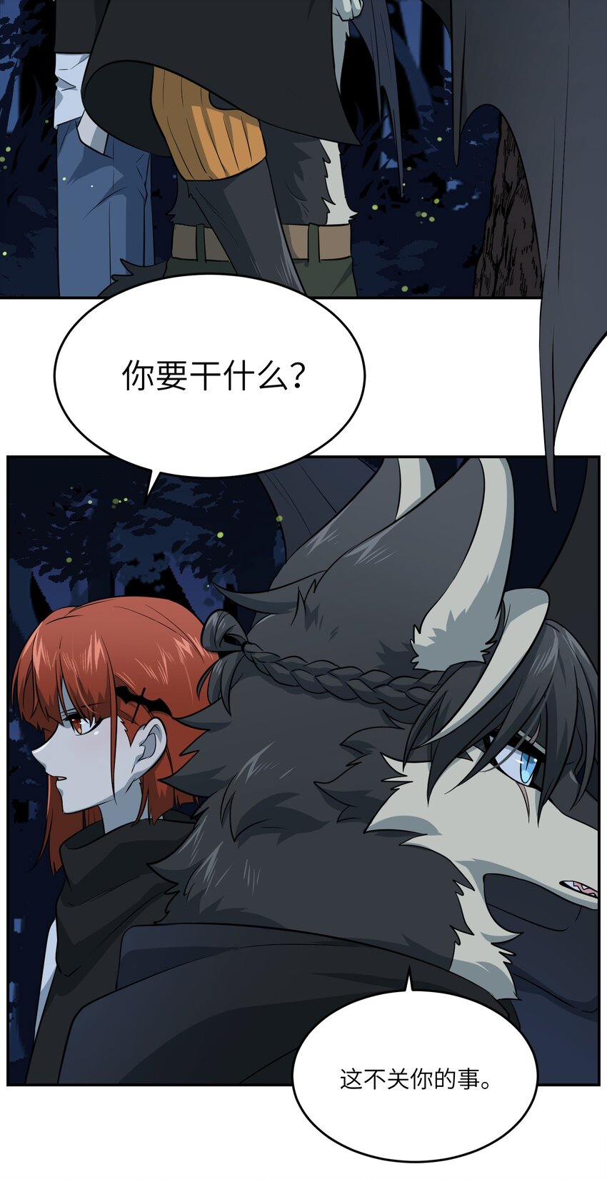 032 变身结束，这是……？！5