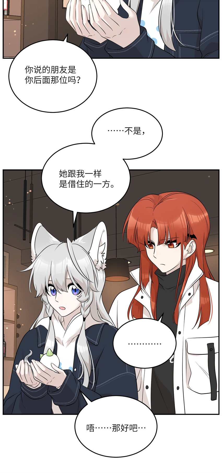 111 你愿意吗？7