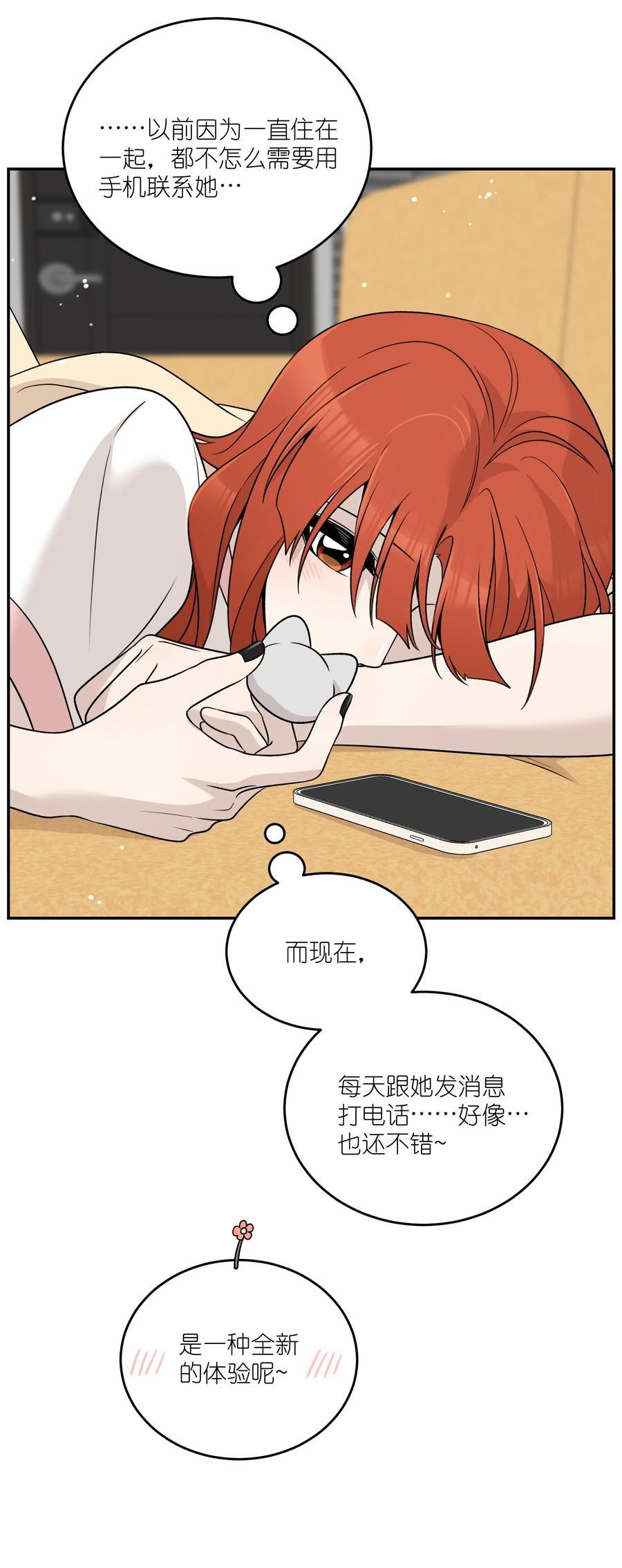 155 信任34