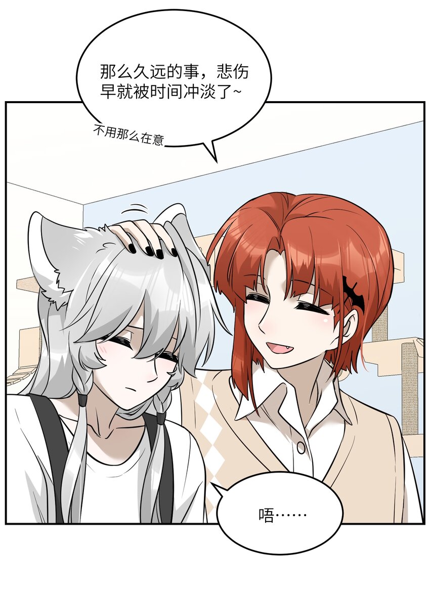 067 你真可爱23
