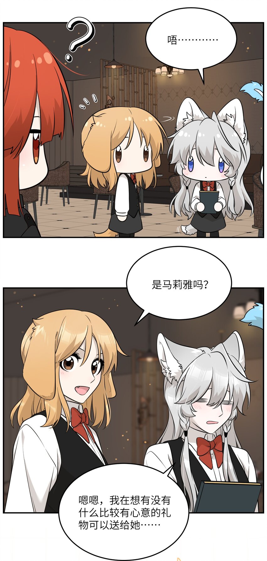 092 是我自以为是吗？34
