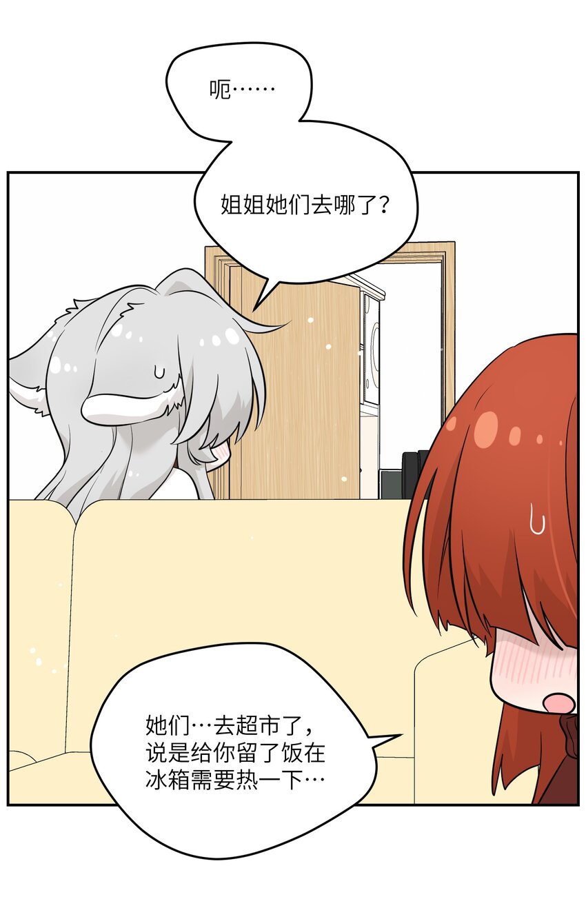 106 我是认真的38