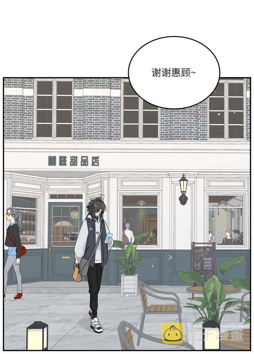 123 楼道相遇16