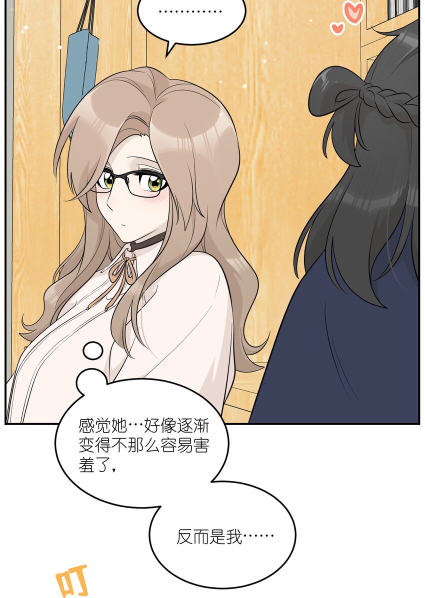 119 奇怪的糕点34