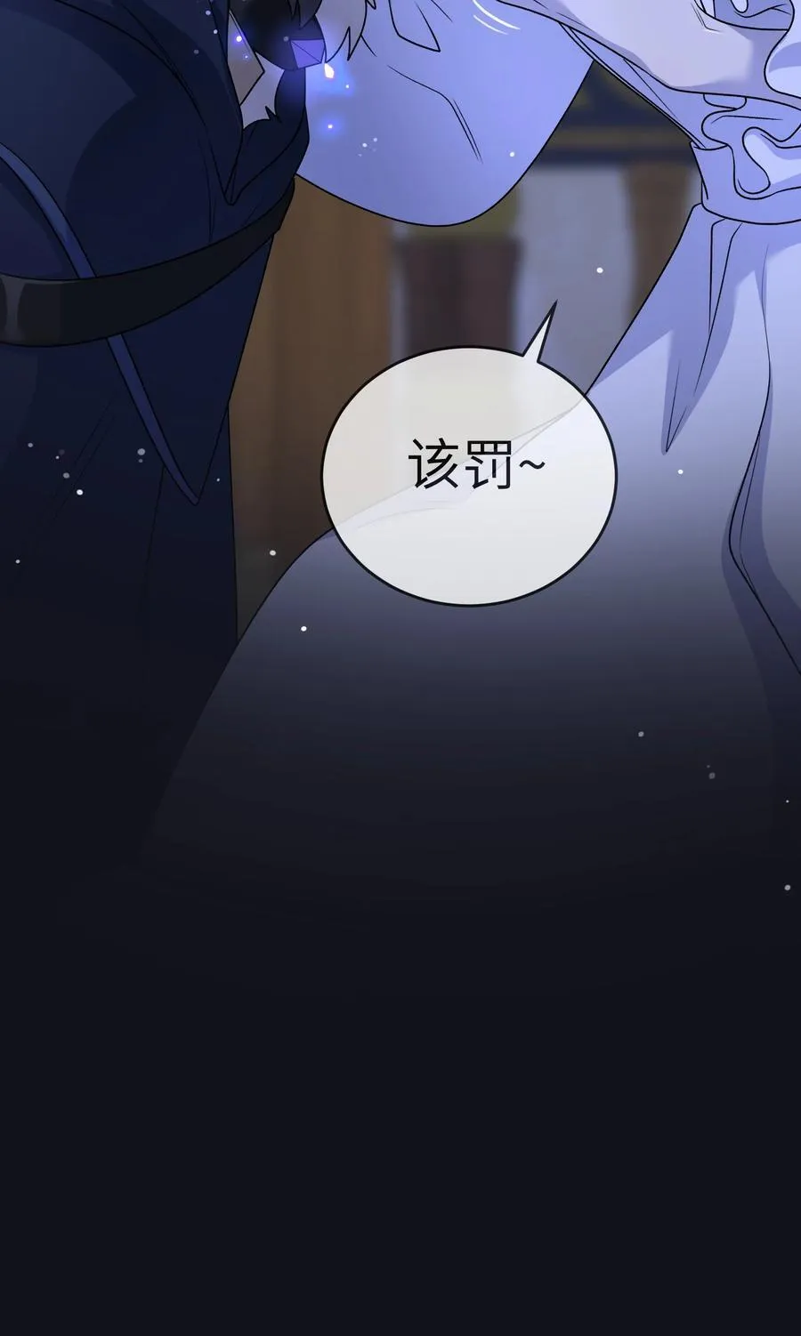 特别篇 猎人与狼：逃走31
