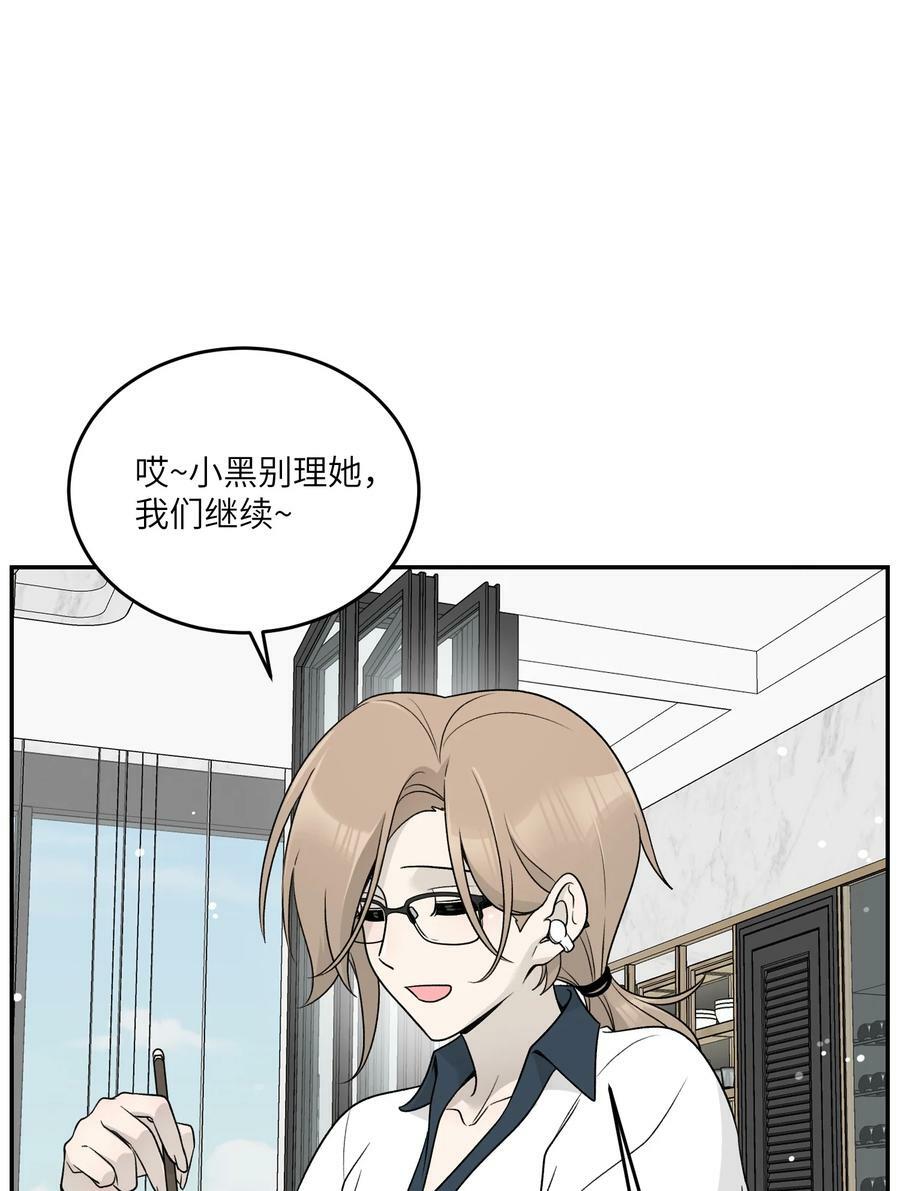 143 如何攻略自己(_)（含三周年抽奖）17