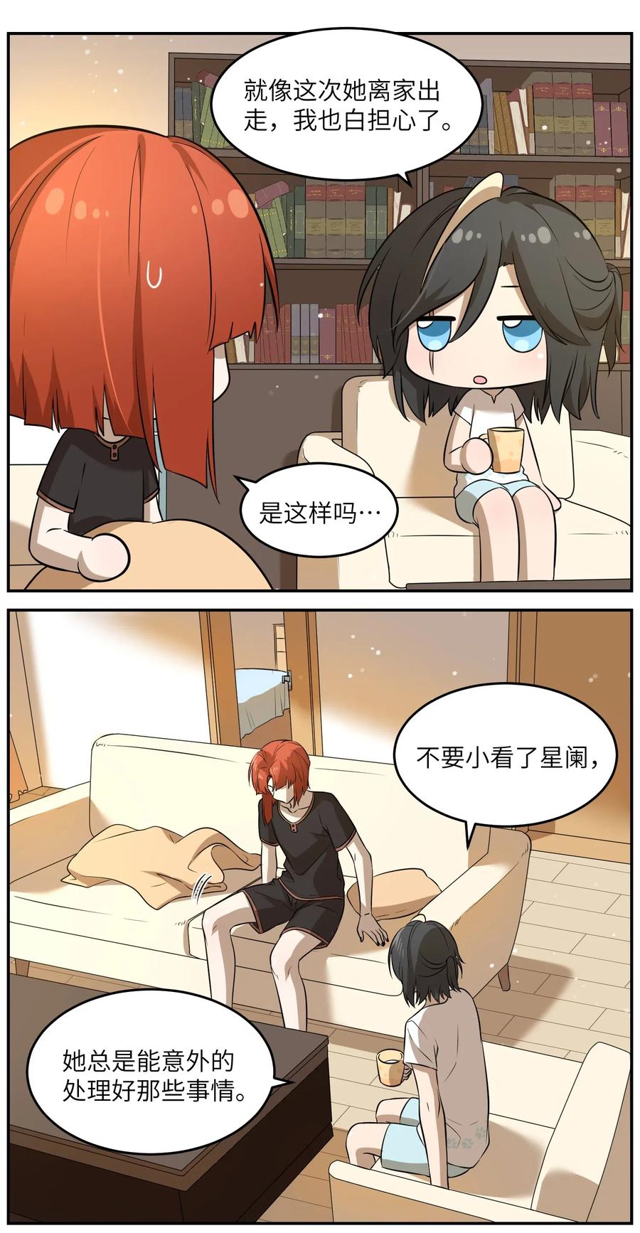 047 你不懂！27