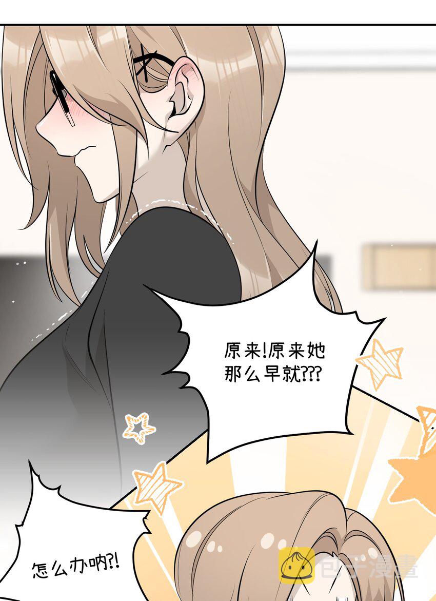 090 在意39