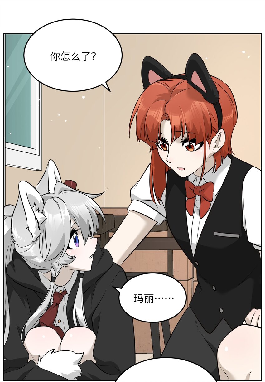 077 看出来她喜欢你了！29