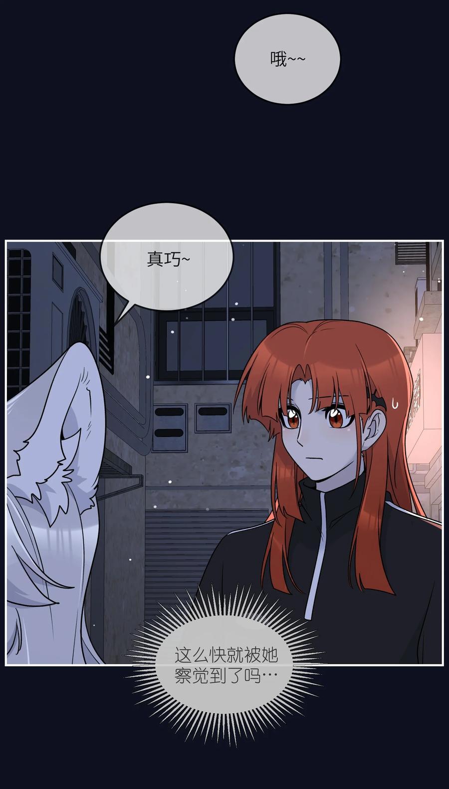 154 我家好看吗？5