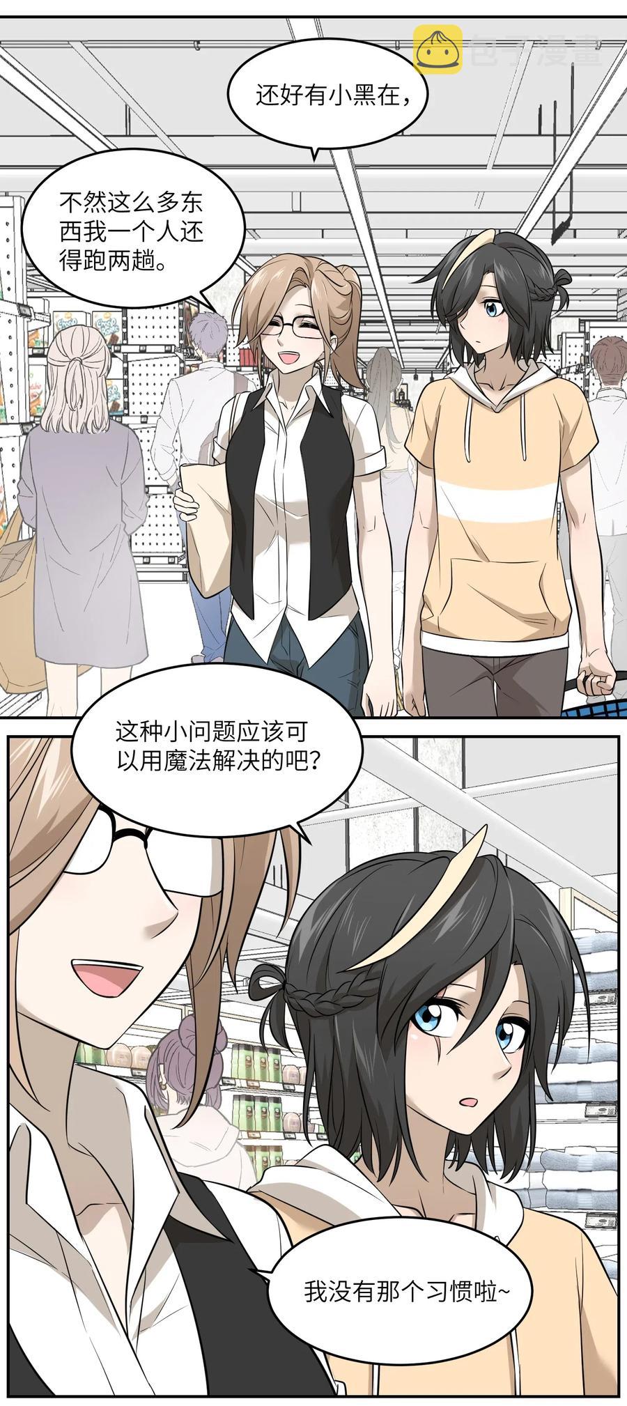 045 我昨晚，怎么了？19