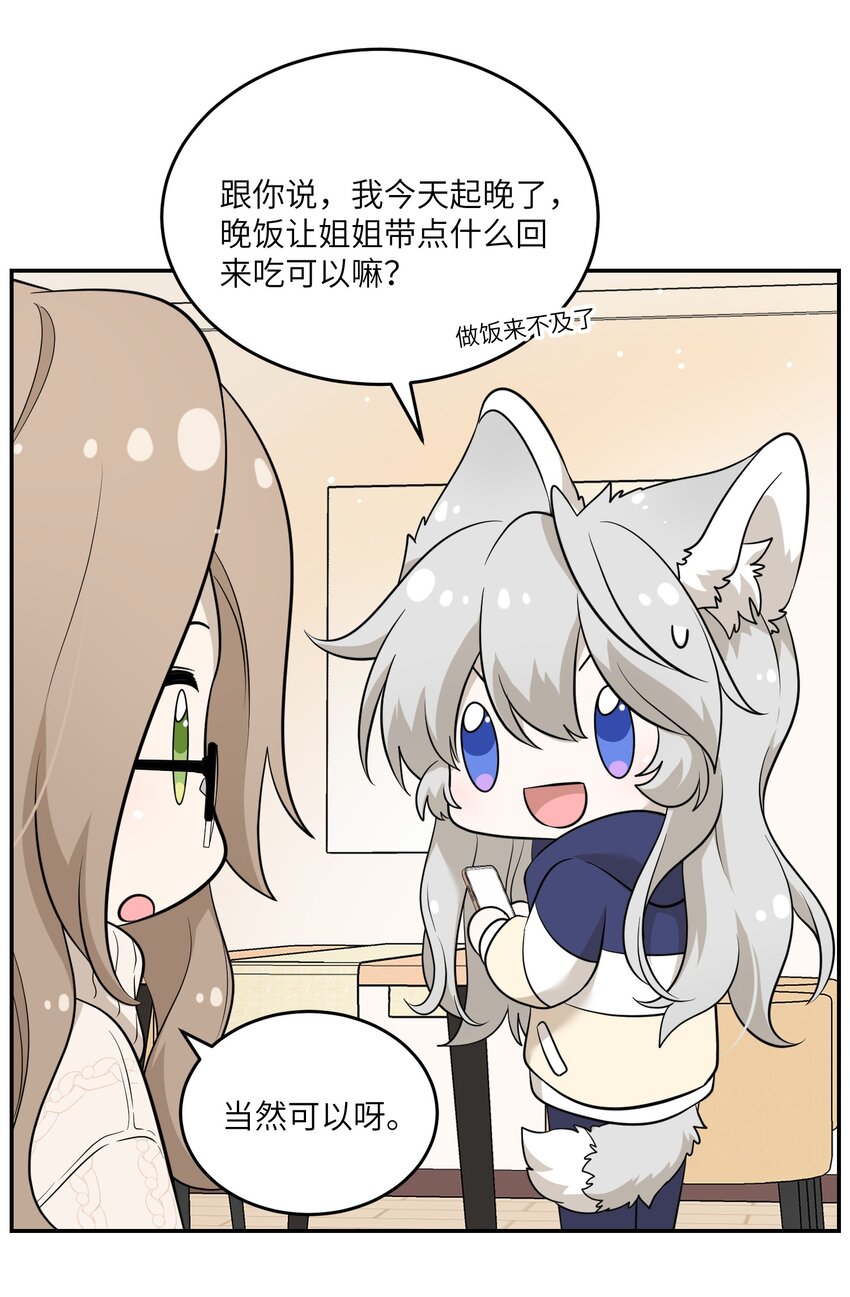 101 剥离15