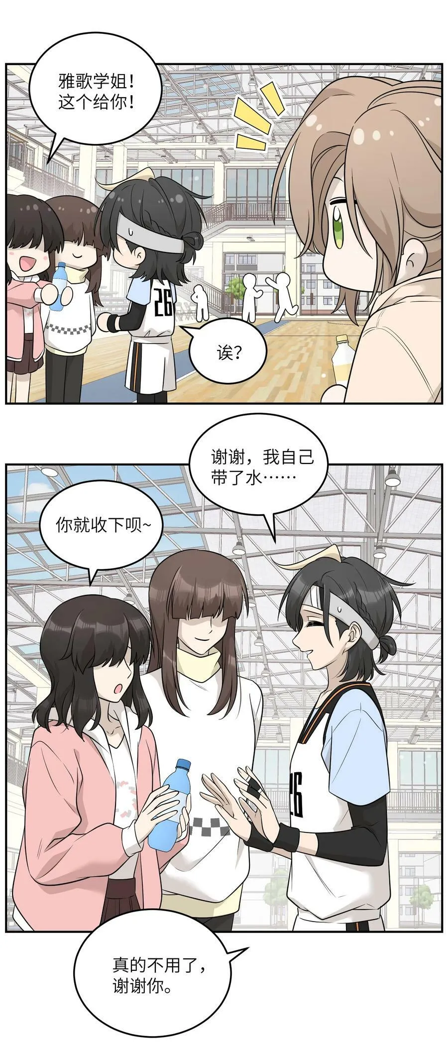 094 这娃好帅11