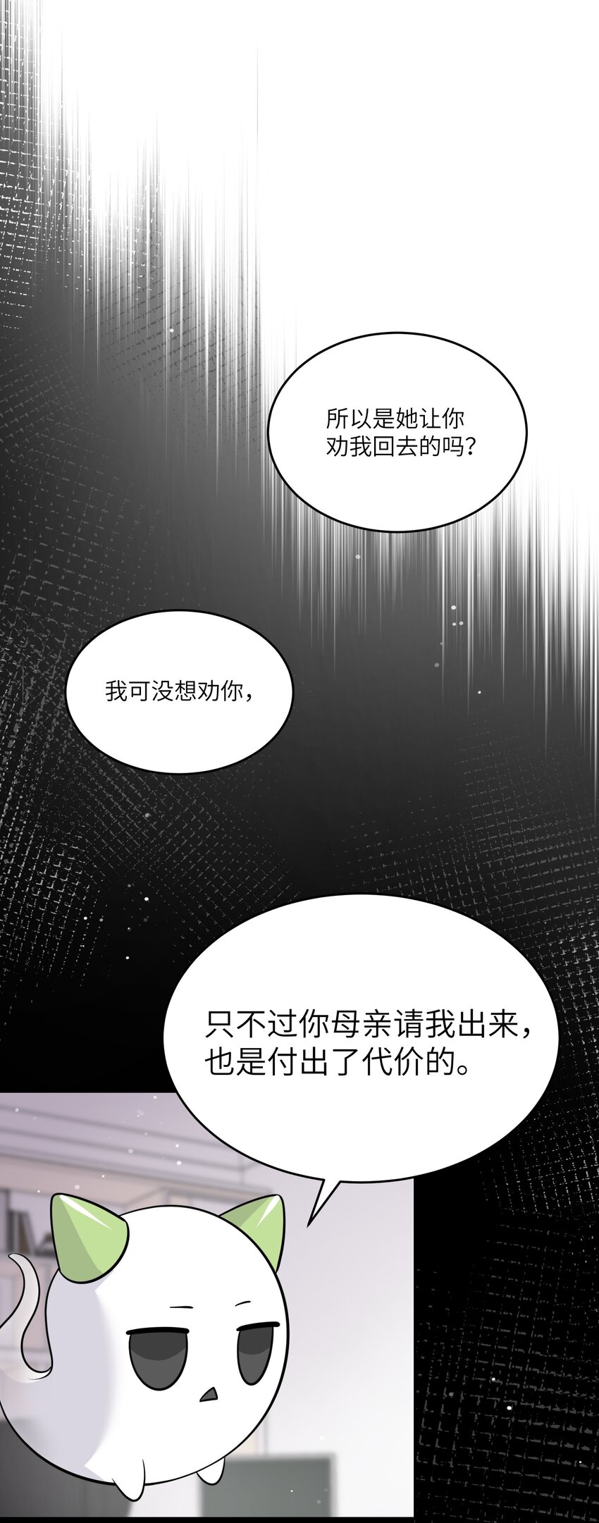 114 “枷锁”26