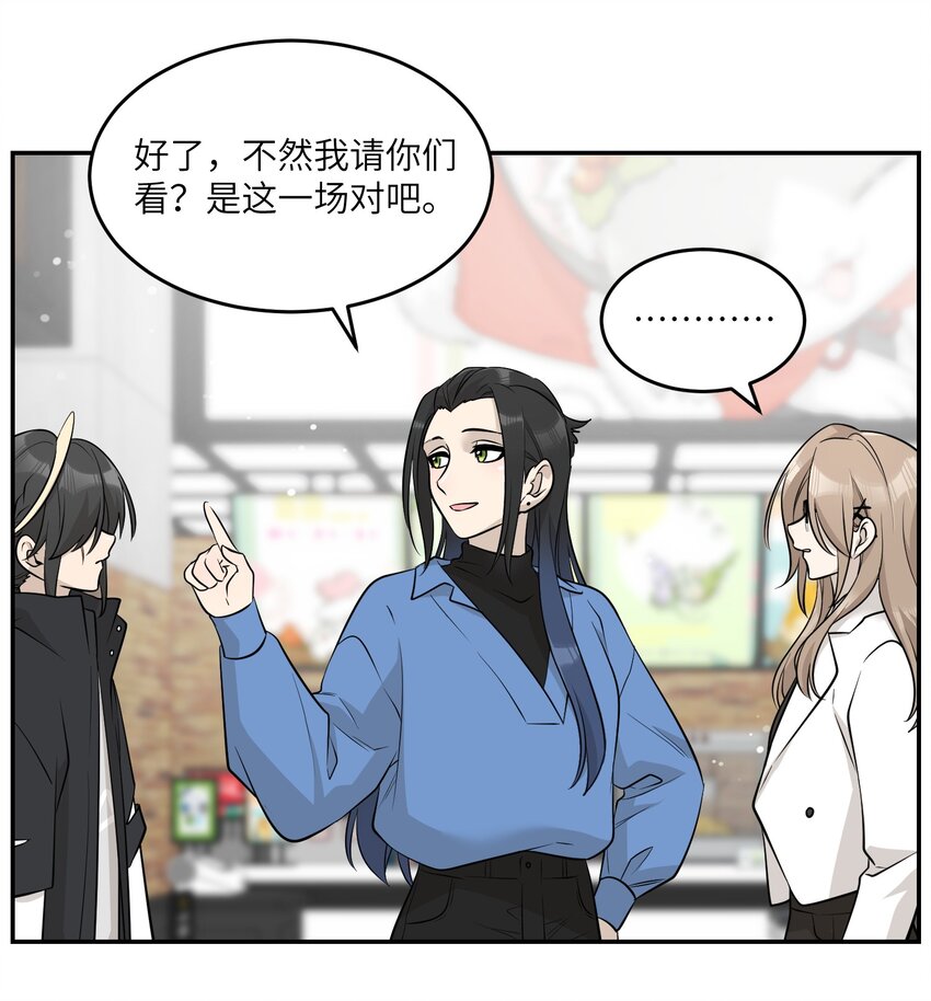 088 一起看电影吗？13