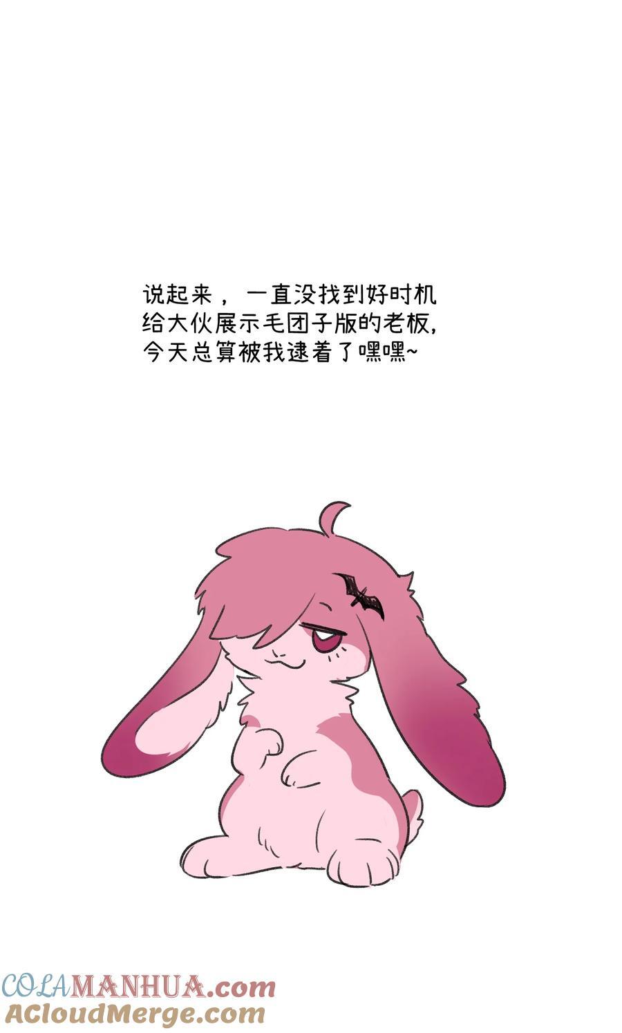 154 我家好看吗？45