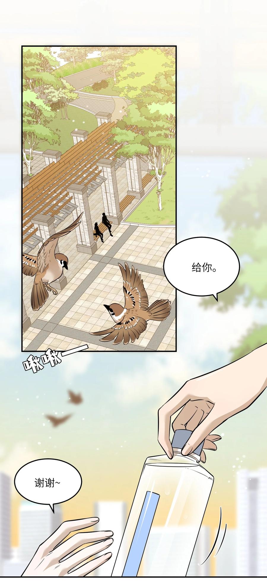 056 你没猜错1