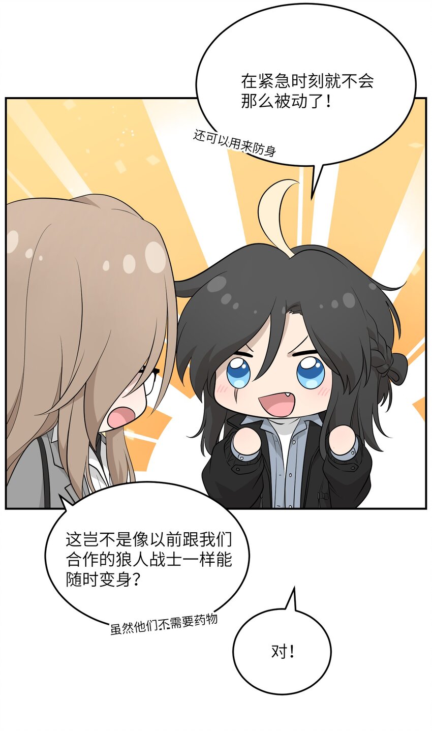 116 在试衣间……4