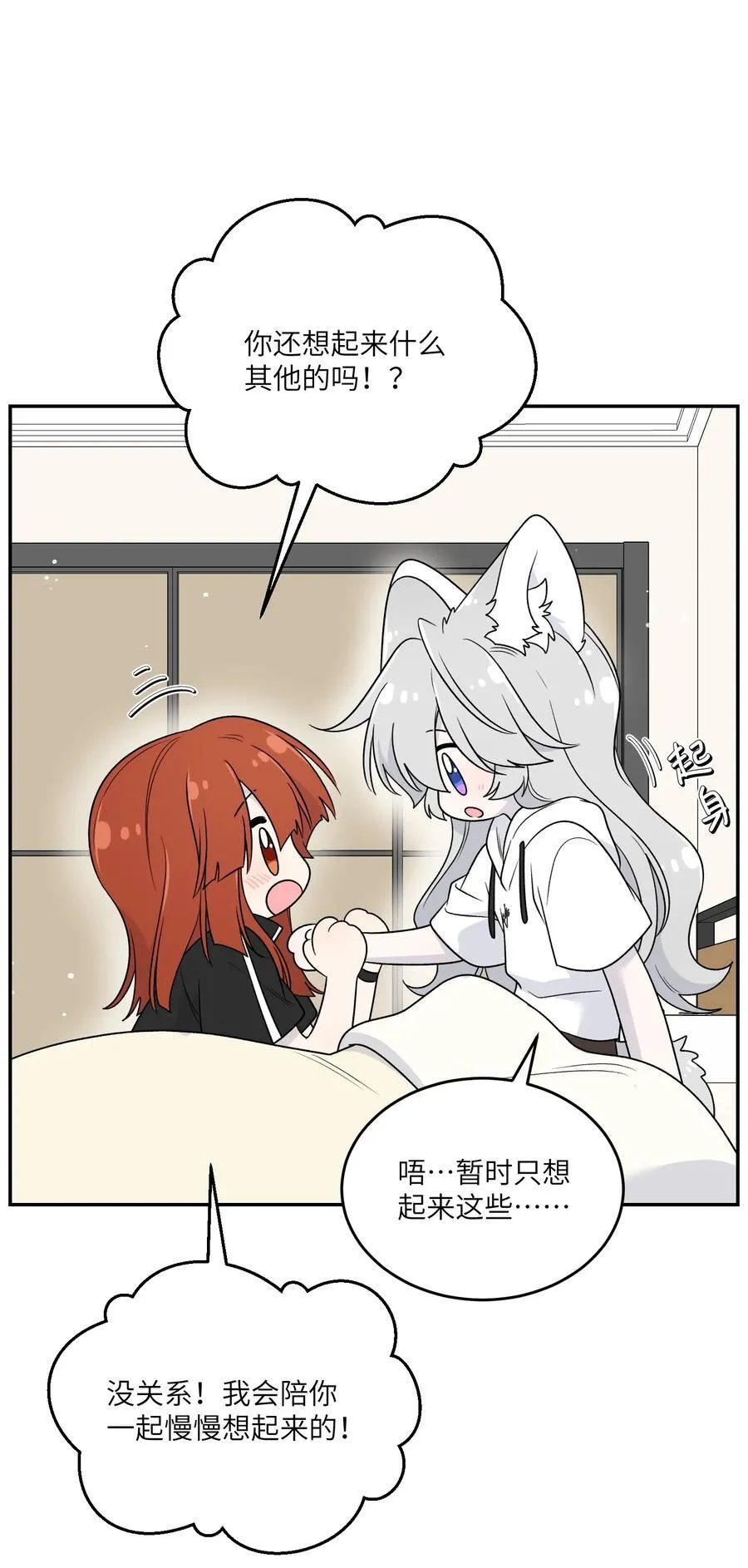 178 好饿…13