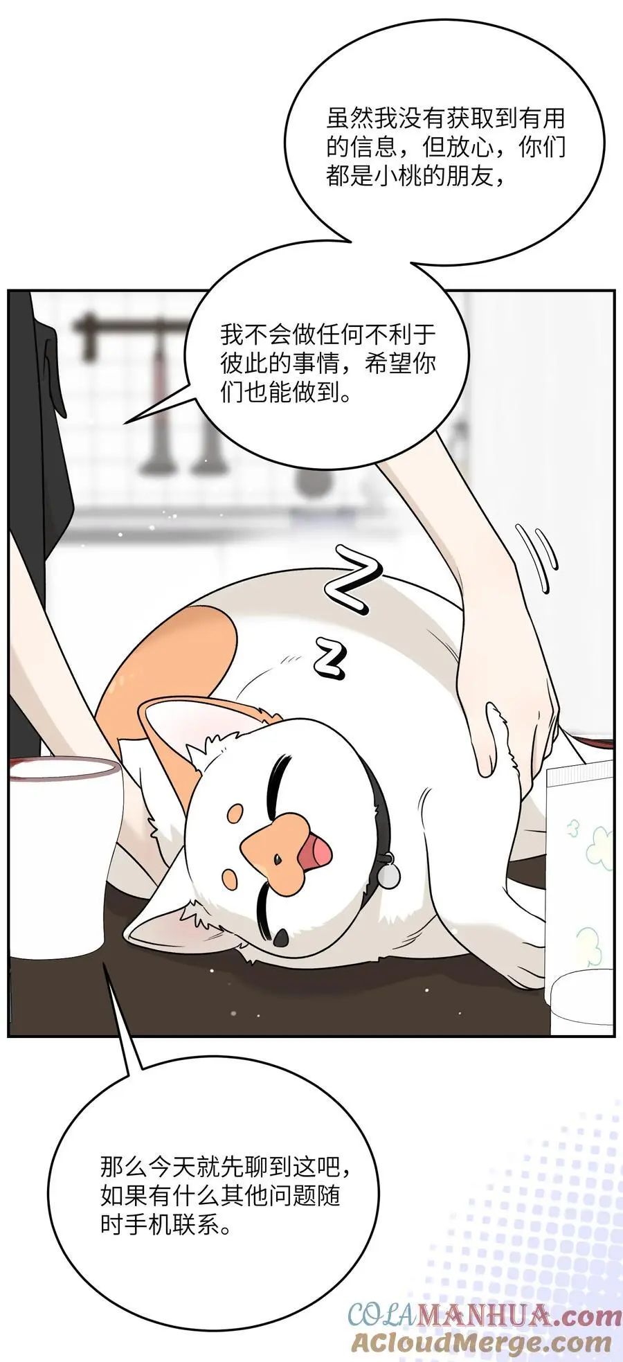 164 觉醒的方法33