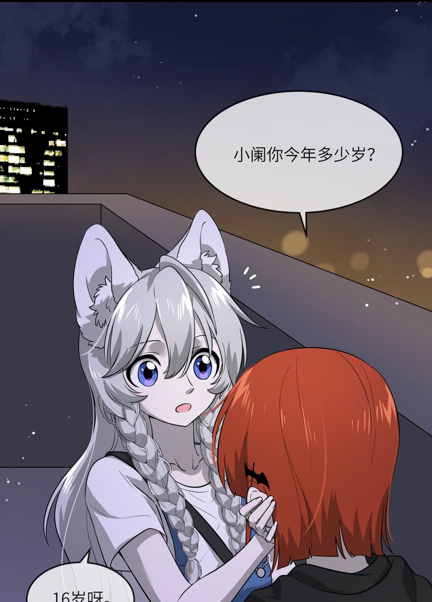014 只想满足她的愿望29
