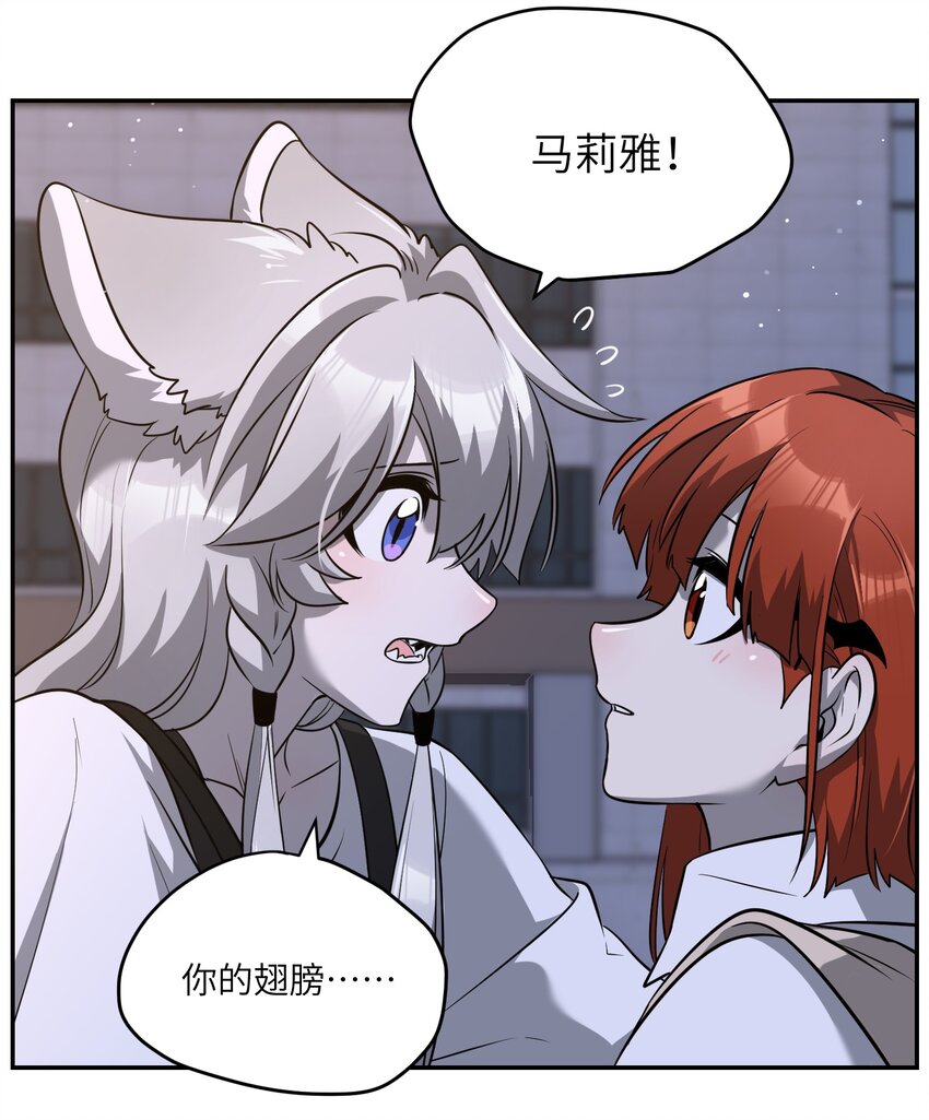 069 遇袭20