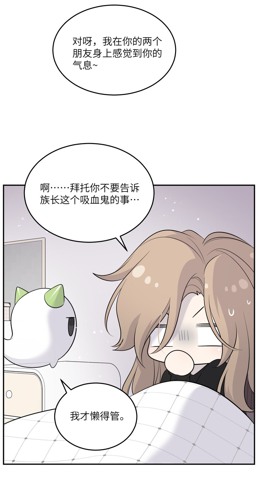 112 在一起吧~23