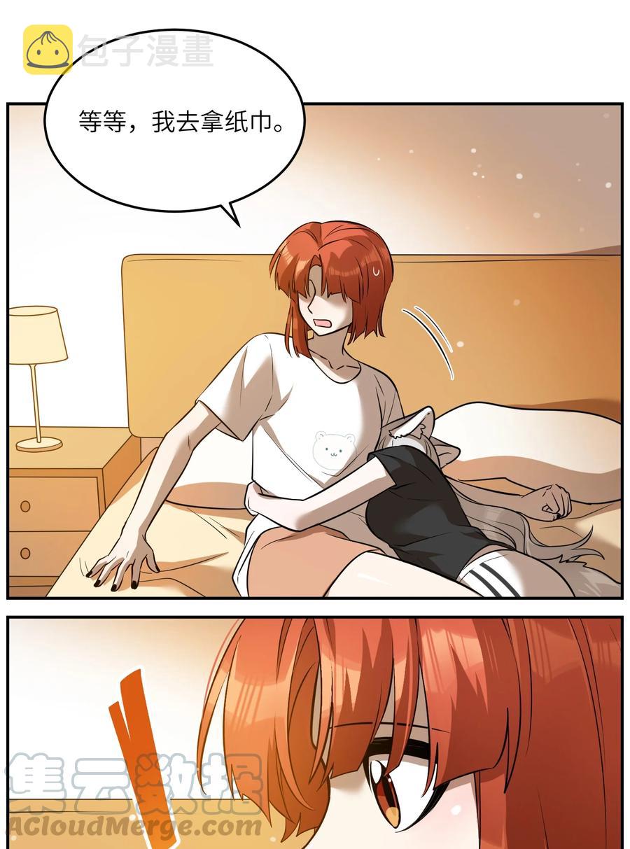 059 不许走，陪我8