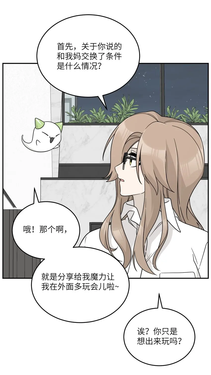 131 不要靠近我啊！7