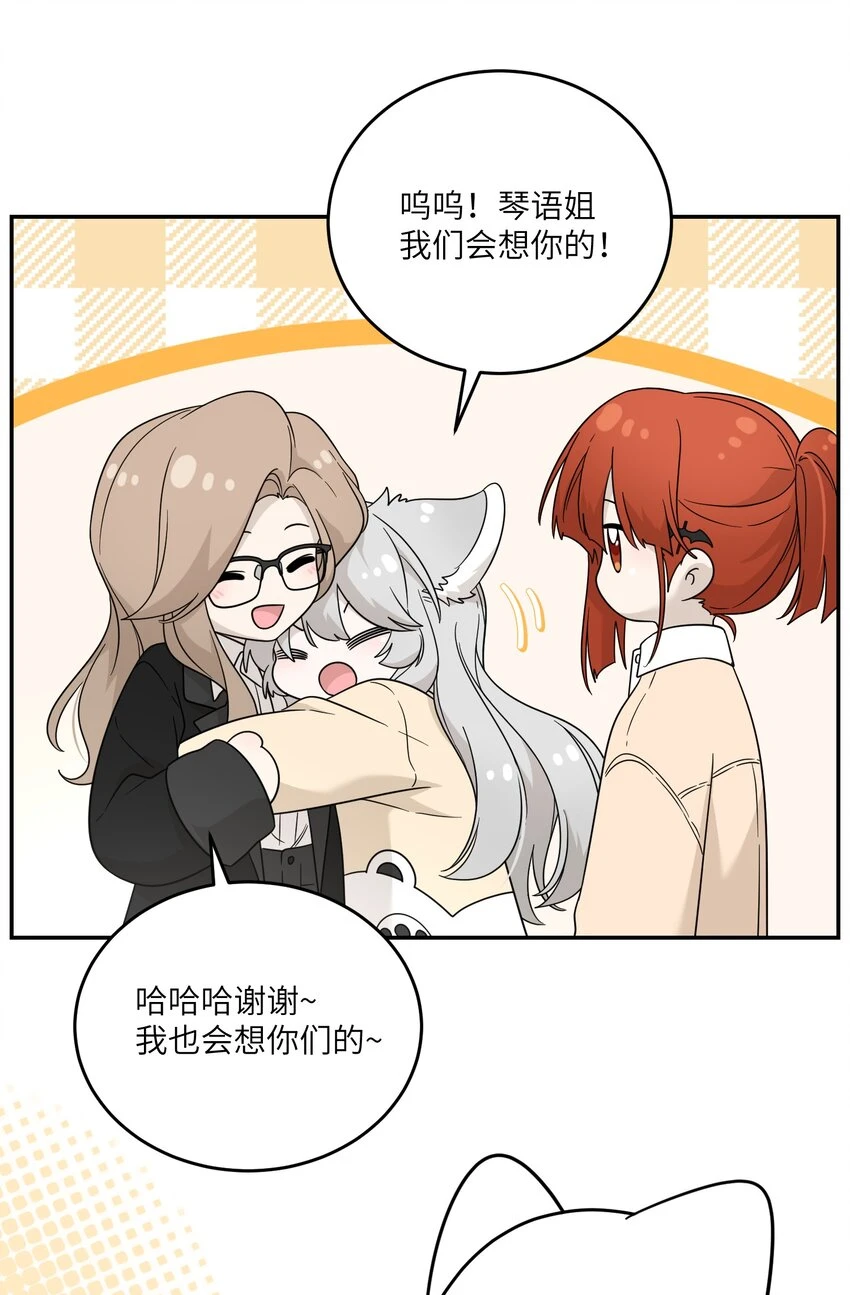 128 你来接我？17