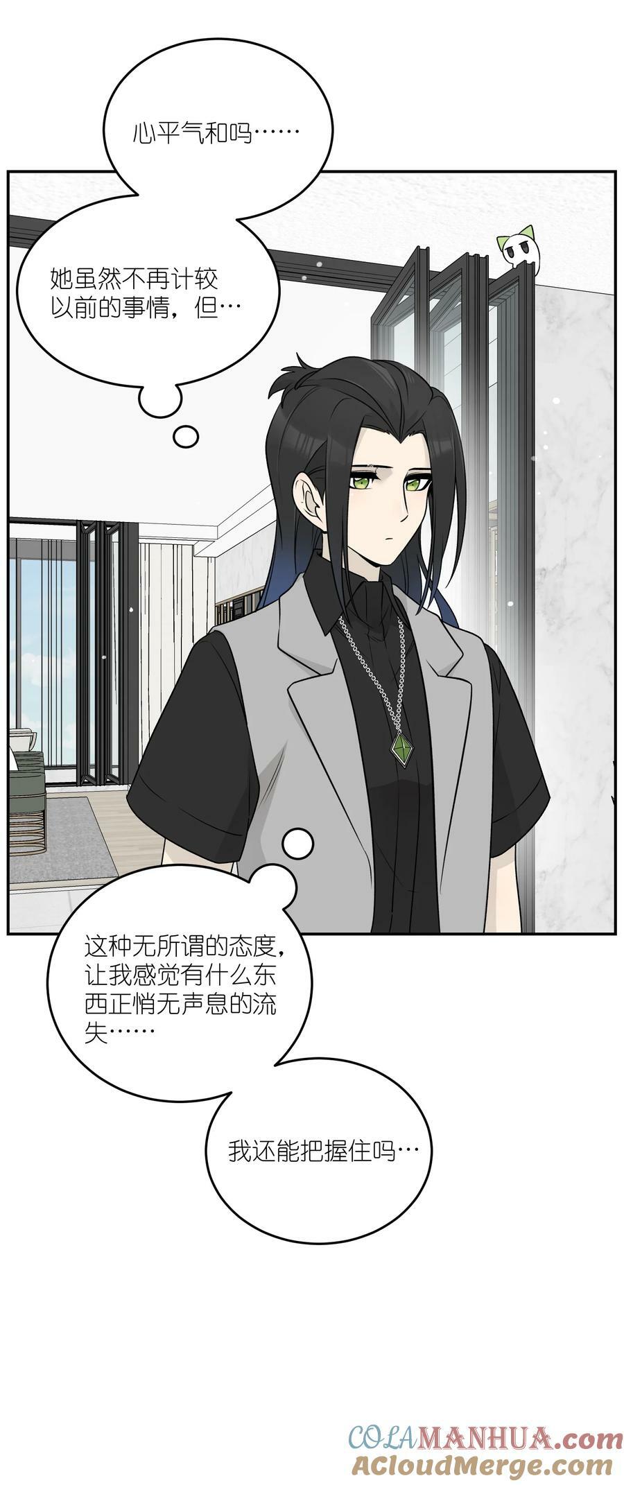 143 如何攻略自己(_)（含三周年抽奖）16