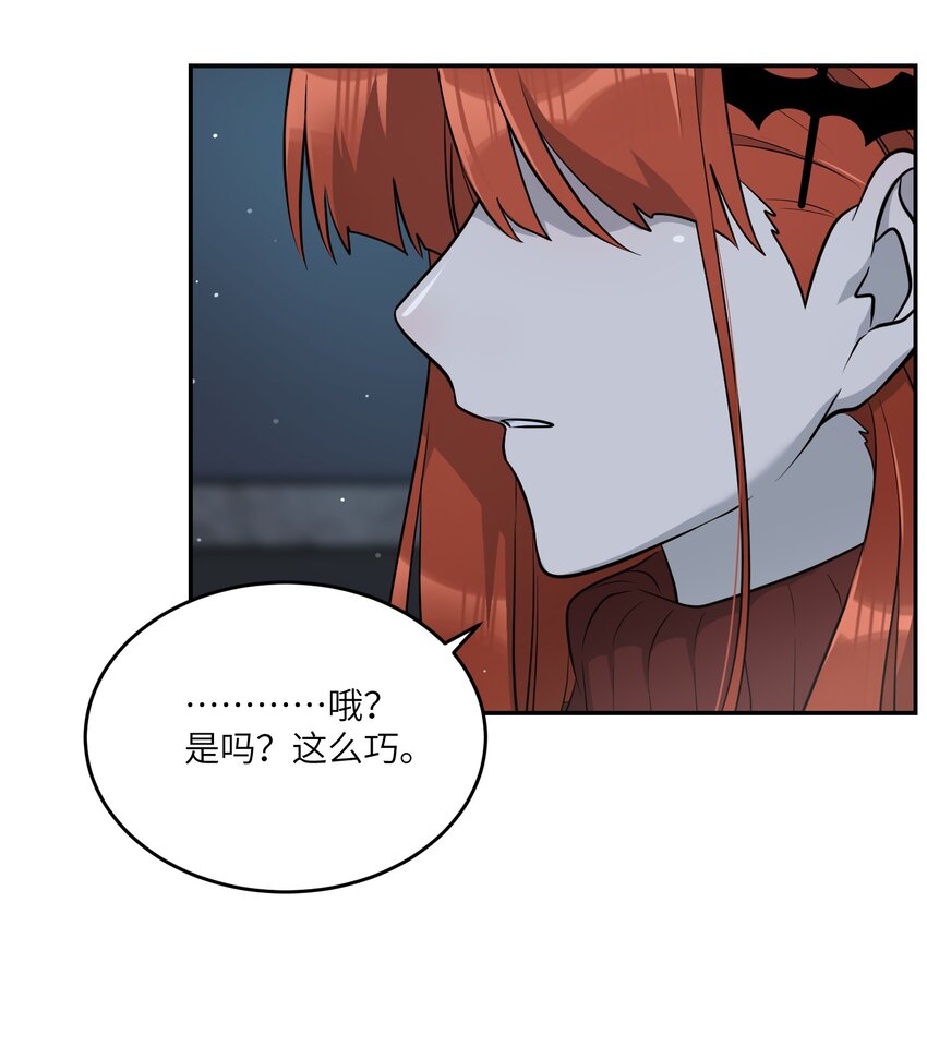 105 是你啊！一直都是！24