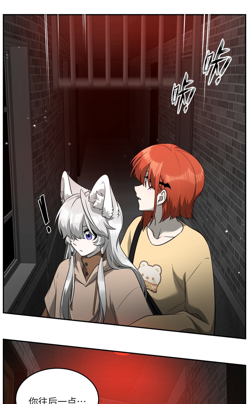 086 胆小吸血鬼2.0（内含抽奖）20