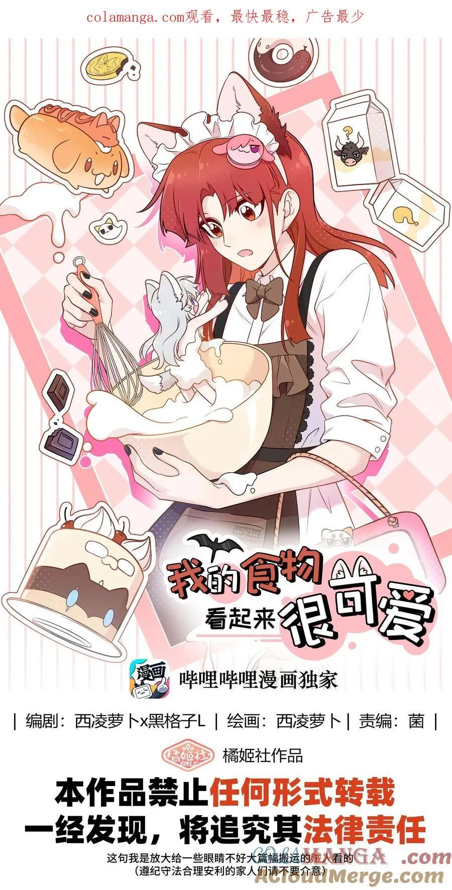 177 最后会是怎样？0